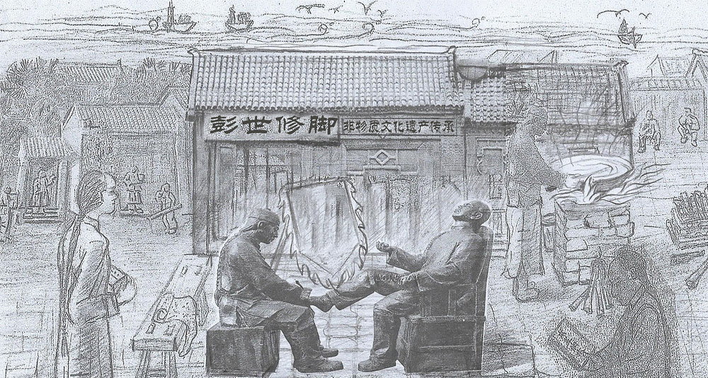 彭世集團(tuán)