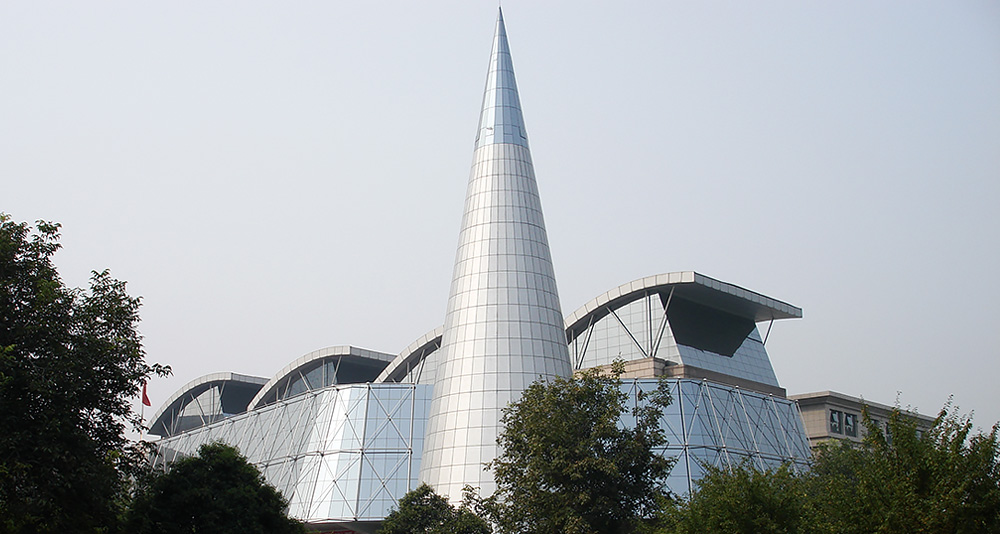 鄭州科技館